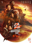 好弟弟2